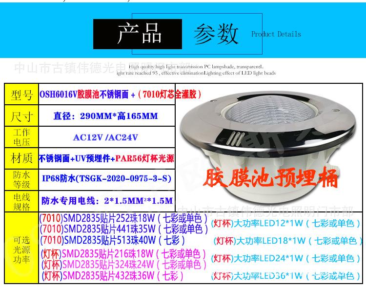不锈钢嵌入式预埋桶