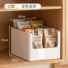 Caja de Almacenamiento de Plástico Grueso Nueva, Organizador de Gabinete Multifuncional para Tazones y Palillos, Caja de Almacenamiento con Ranura en Forma de U para Snacks y Medicinas