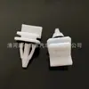 Adecuado para Toyota Corolla, Tira de Recorte de Maletero Byd, Clip para Marco de Luz de Matrícula 76817-12100