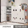 Zapatero Sencillo de Múltiples Niveles para la Entrada, Zapatero Resistente a Prueba de Polvo para el Hogar y el Dormitorio, Nuevo Modelo de Armario de Almacenamiento con Puerta, Organizador de Zapatos Infantil de Plástico