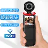 Nueva Cámara de Mano, Cámara Portátil con Clip Wifi, Grabadora para Fuerzas del Orden, Cámara Deportiva al Aire Libre Dv