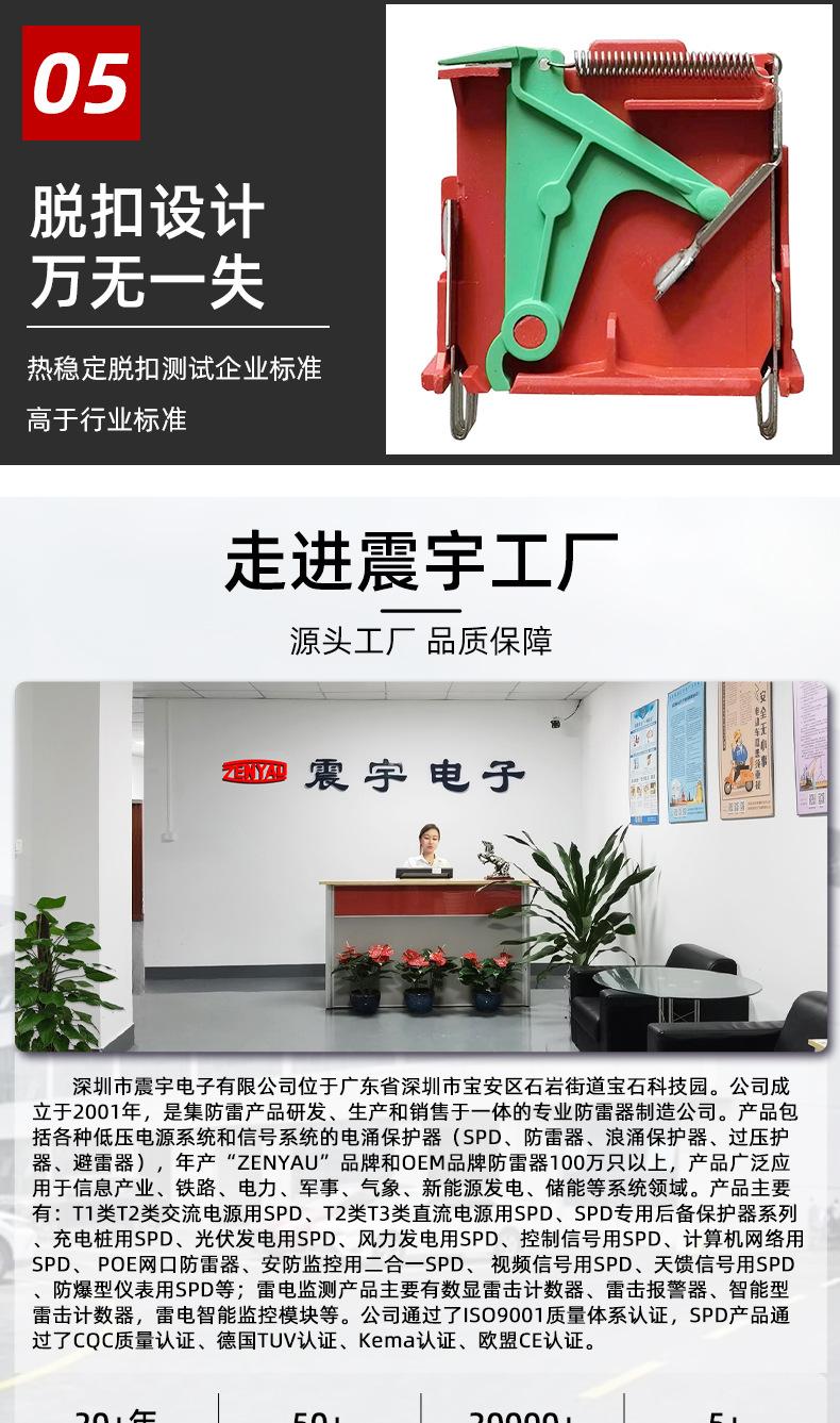详情_06
