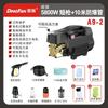 A9-2 Máquina de Limpieza para Coche Doméstico Bolso Ligero Lavadora de Coches Bomba de Lavado de Coches Pistola de Limpieza Pequeña Artefacto para Lavar Coches