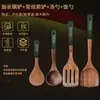 Set de Espátula y Cuchara de Madera para Alitas de Pollo, Espátula de Madera Antiadherente, Espátula para Cocinar Resistente a Altas Temperaturas, Cuchara para Cocinar, Utensilios de Cocina, Exclusivamente para Suministro Transfronterizo