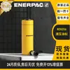 Cilindro Hidráulico Hueco Serie Rch Enerpac Hidráulico de Acción Simple 0kg Genuine Wholesale