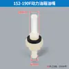 Colección Completa de Piezas para Motores de Gasolina: Bomba de Agua, Tanque de Combustible, Boquilla de Salida de Aceite, Motor 170, Rotocultivador, Boquilla de Aceite 190, Filtro de Salida de Aceite