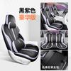25 Fundas de Asiento Especiales para Geely Xingrui para Todas las Estaciones, Cojines de Asiento Completamente Envolventes, Fundas de Asiento Especiales Transpirables y Perforadas