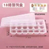 Cajas desechables para wontons para llevar, wontons congelados comercialmente, xiaolongbao y cajas para dumplings dulces, cajas de plástico con compartimentos