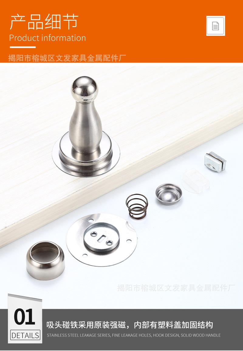 14门吸_11.jpg