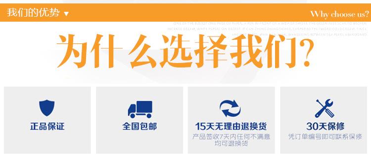 详情页_11.jpg