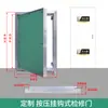 Puerta Oculta de Hidrante, Puerta de Inspección de Aleación de Aluminio, Puerta Oculta de Tubería, Puerta de Pozo de Tubería, Puerta de Pozo Eléctrico, Puerta de Inspección de Tubería de Baño