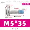 Tornillos de acero inoxidable 304 de cabeza redonda y ranura de cruz con recubrimiento adhesivo anti-aflojamiento, diseñados para prevenir el desprendimiento; Tornillos de cabeza troncocónica recubiertos de adhesivo, M2-M10