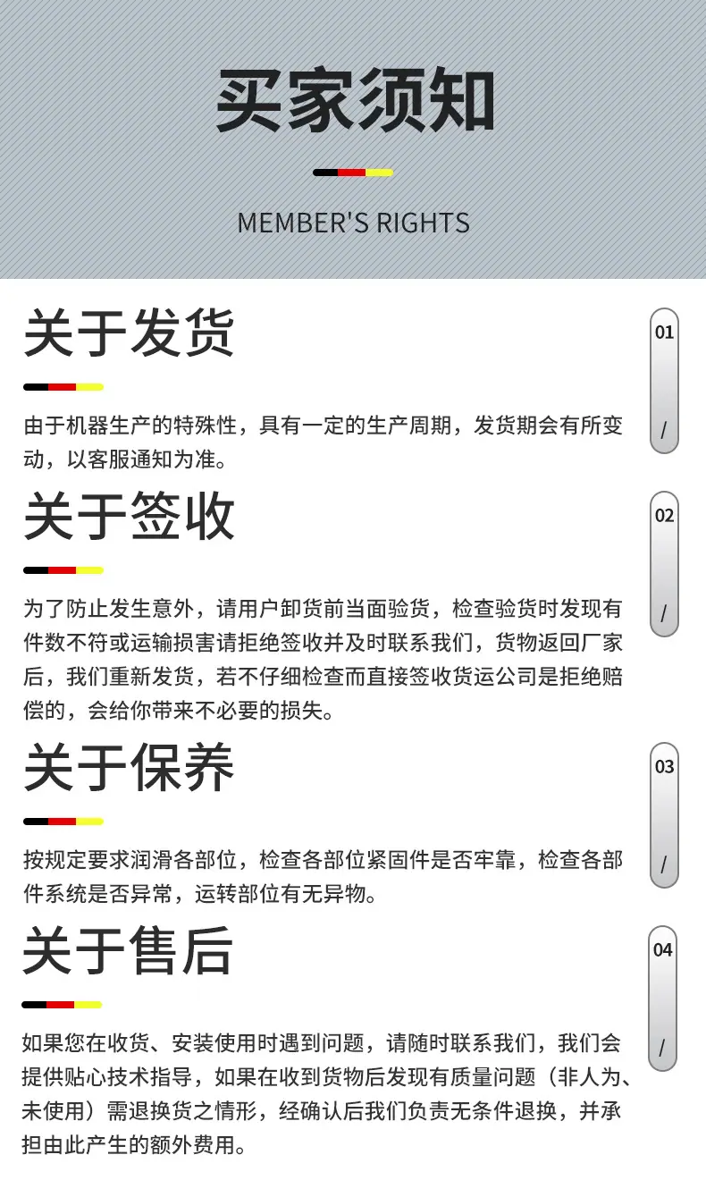 全自动卧式打包机-12
