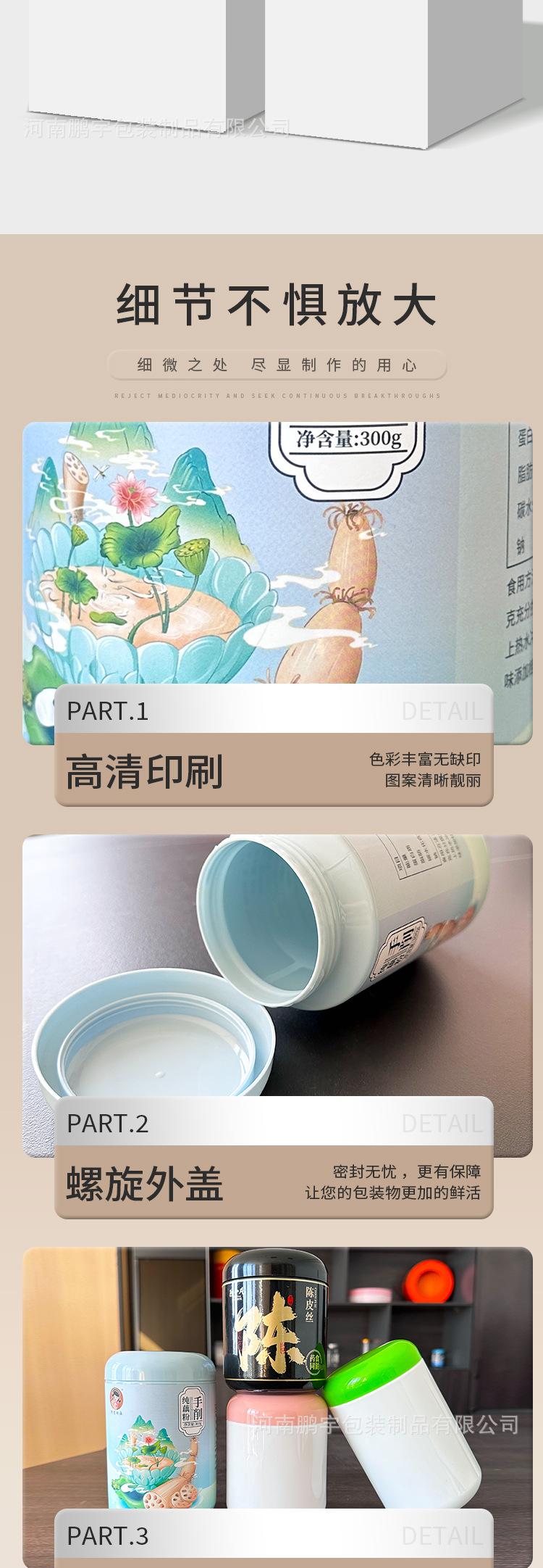 详情_06.jpg