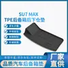 Adecuado para 24 Compartimento Inferior Trasero del Maletero del Xiaomi Su7 /Maxtpe Alfombrilla Impermeable de TPE para Maletero