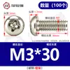 Tornillos de Cruz Redondos Chapados en Níquel de Hierro, Pernos de Cabeza Plana, Tornillos de Máquina, Tornillos Pequeños Electrónicos M1.2/M1.6/M2M3M4M5
