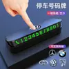 Aromaterapia para coche letrero temporal de estacionamiento oculto creativo placa de número de teléfono móvil suministros para el interior del coche regalo