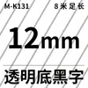 Compatível com fitas para máquina de etiquetas Brother série MK M-K221 M-K231 K631 PT65 70 80 90 fitas