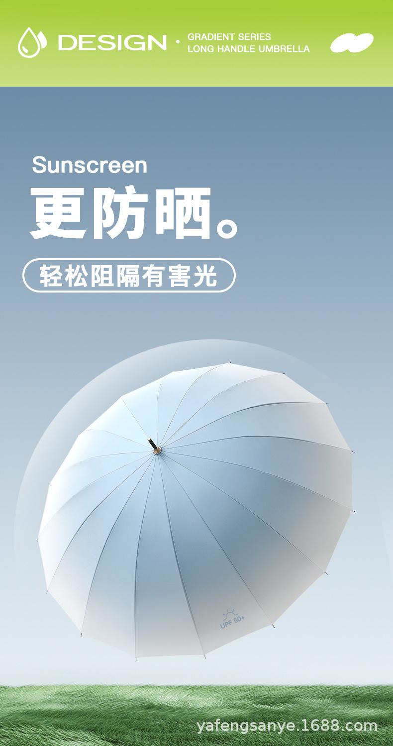 直杆渐变详情页1 (11).png