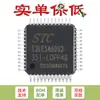 Microcontrolador MCU de Chip Único 8051 1T Aprimorado Original STC12LE5A60S2-35I-LQFP48