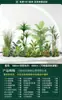 Paisagismo de Combinação de Plantas Verdes sob a Escada, Paisagem Tropical com Plantas Artificiais, Árvores Artificiais, Decorações de Plantas em Vasos para Interior