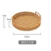 Bandeja de Frutas Imitación Ratán, Bandeja Tejida a Mano Estilo Japonés para Pan y Tamales para Uso Doméstico en la Sala de Estar, Bandeja de Ratán con Doble Asa para Almacenamiento