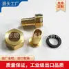Latón Manguera de Jardín Conector de Jardín 3/4GHT * 13.8mm Reparación de Jardín Conector de Tubo GHT Conector de Manguera de Jardín