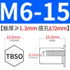 Tuerca remachable avellanada de acero inoxidable Tuerca hexagonal externa impermeable Tuerca de espárrago Inversa TBSO/TBSOS-M4M5M6