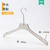 Percha Transparente de Acrílico Color Ceniza con Logo Personalizado para Tienda de Ropa Especial para Ropa de Niños, Hombres y Mujeres Antideslizante Colgar Ropa Pantalones