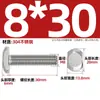 Tornillos en T de Acero Inoxidable 304 Tornillos de Placa de Presión con Ranura en T Pernos Gb37M5M6M8M10M12M16M20Mm
