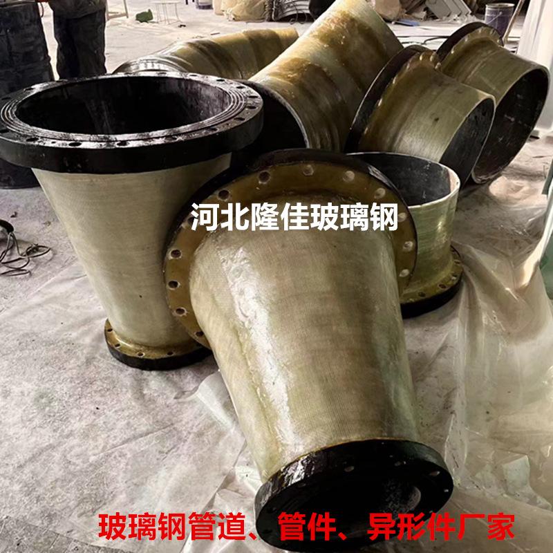 玻璃钢管件大小头副本.jpg