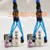 Soplador de Agua para Extrusora, Secador, Boquilla de Cerámica, Soplador de Cable, Soplador de Marca de Agua, Tira de Puente Nasal para Fregadero, Soplador de Agua de Tres Secciones