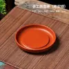 Base Original para Tetera de Arcilla Púrpura de Mena Cruda de Chaozhou, Posavasos, Bandeja de Té Pequeña, Juego de Té, Posavasos para Tetera, Bandeja de Té, Accesorios de Té