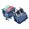 Interruptor Basculante de Ojo de Gato de Doble Botón Kcd6 Doble LED Interruptor Basculante 12V 24V 220V Doble Balancín