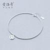 Tobillera de plata S925 con forma de sonrisa para mujer, versión coreana, con cuentas cepilladas, venta al por mayor, joyería para el pie con sonrisa S0794