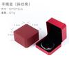 Chow Tai Fook Misma Caja de Joyería Caja de Joyería Octagonal con Logotipo Personalizado Caja para Anillos Caja de Empaque para Joyería de Papel de Cuero Rojo