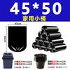 Bolsas de Basura Premium en Rollo Grande para Uso Comercial y de Catering, Bolsas de Basura Gruesas con Apertura Plana, Extra Grandes para Cocina y Hogar, Bolsas de Basura Extra Gruesas