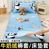 Funda de colchón cálida con forro polar, colchoneta de leche polar de invierno, protector de colchón, adecuado para dormitorios de estudiantes, tamaño individual 90x200