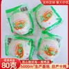 Huevos de Pato Frescos Salados Extra Grandes 80g, Yema Roja, Ricos en Aceite, Listos para Comer, Caja Completa al por Mayor, Empacados al Vacío, 100 Piezas