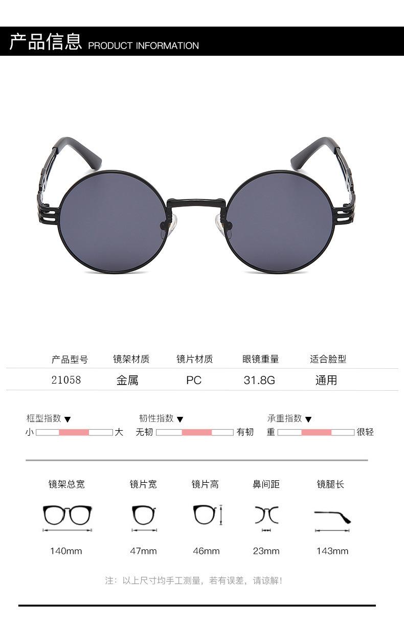 太阳镜  太阳眼镜 墨镜女  墨镜男  墨镜 男款  glasses 太阳镜  墨镜 太阳眼镜 墨镜男 太阳镜女 太阳镜批发  欧美太阳镜 墨镜女  赛博朋克  朋克眼镜  太阳镜男  复古眼镜 网红同款  男士墨镜  太阳眼镜女 太阳镜女款墨镜  欧美眼镜 跨境眼镜  太阳镜 ins爆款  太阳眼镜批发 跨境太阳镜 金属太阳镜 女士太阳镜 太阳镜 ins爆款  跨境眼镜 欧美眼镜  太阳眼镜墨镜  墨镜女款  圆框眼镜 网红眼镜批发 男墨镜  时尚眼镜 茶色太阳镜  复古墨镜 男士太阳镜  太阳镜女款  太阳眼镜女  太阳镜 男款  墨镜 男款 墨镜 女  太阳镜女  男士墨镜  眼镜批发  男士眼镜 太阳眼镜批发 太阳镜男 墨镜女 时尚  sunglasses  太阳镜批发 glasses  墨镜批发  墨镜男  墨镜女 太阳眼镜  太阳镜