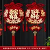 Decoração de Casamento com Enfeites Pendurados do Caractere Dupla Felicidade para Casa Nova de Homens e Mulheres, Quarto, Sala de Estar, Cômodo, Decorações Penduradas de Maçã, Parede de Fundo, Decoração de Sala de Casamento