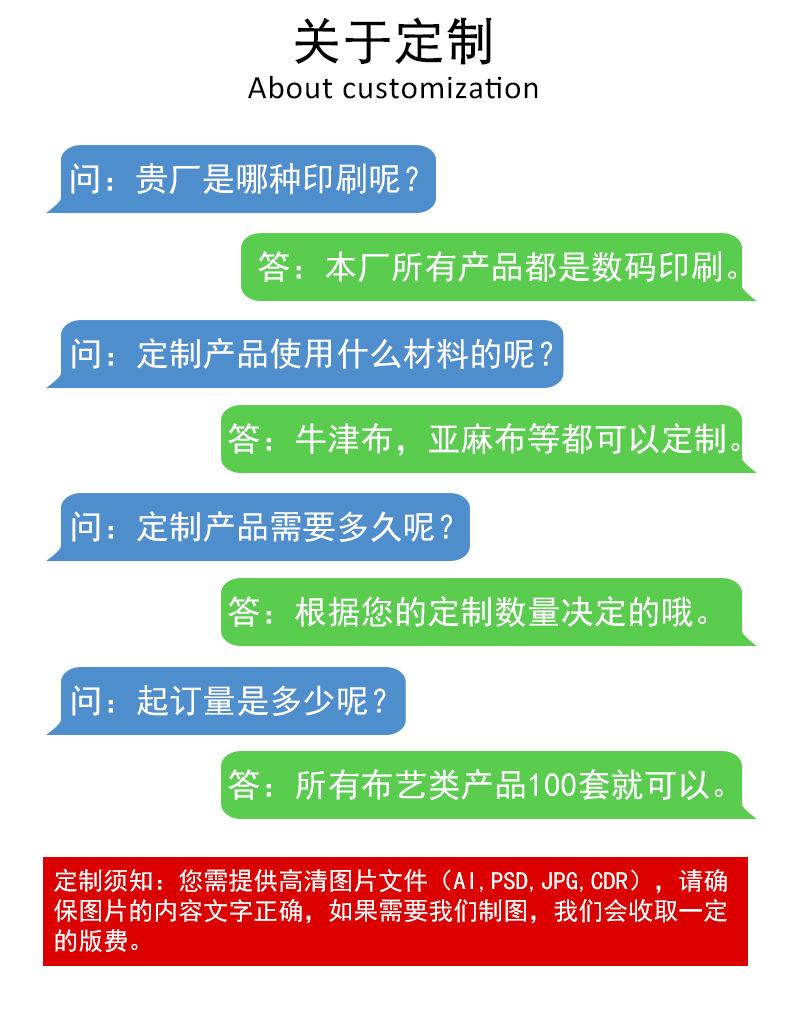 桌旗xq_05