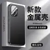 Adequado para capa de celular Huawei Nova10, capa protetora Nova10Pro, proteção total, anti-queda, dissipação de calor, anti-sujeira, simples e elegante