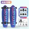 Novo Skate R7 de Nylon com Ponte de Mola para Terreno, Skate de Quatro Rodas para Iniciantes, Skate de Quatro Rodas Unissex para Rua
