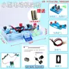 Modelo de Motor Eléctrico Pequeño de Tipo Abierto Bricolaje Motor Pequeño Ciencia de Primaria Física de Secundaria Electromagnetismo Equipo Experimental