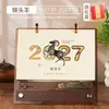 Calendario de escritorio de madera estilo chino, decoración de calendario de ilustración estilo chino para escritorio de oficina, calendario de caja de regalo 2027, personalizable