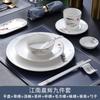 Hotel Club Table Talheres terno Estilo Chinês Tigela Prato Restaurante Bone China Impressão Personalizada