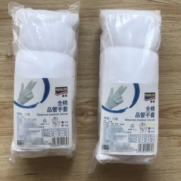 麦德龙超市_副本