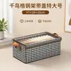Caja de almacenamiento estilo japonés de tela de pata de gallo con tapa, plegable, caja de almacenamiento para armario con marco de acero engrosado para ropa, prendas y pantalones