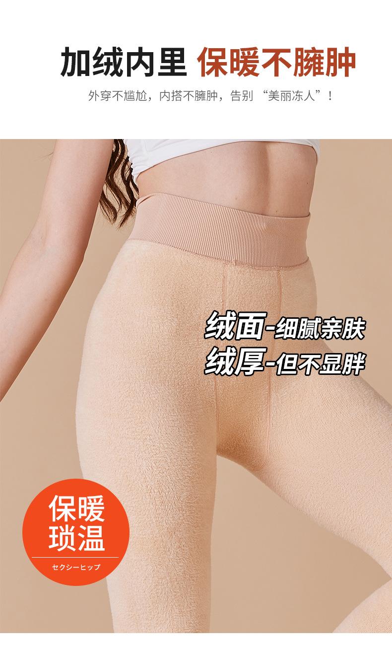 打底裤_08.jpg